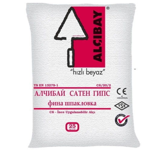 Сател гипс Алчибай_1734832660.png